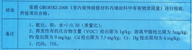 凯发K8旗舰厅(中国)首页APP下载