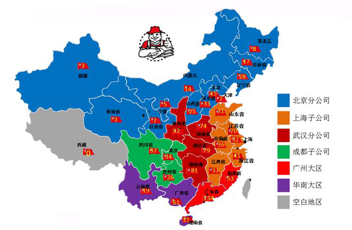 凯发K8旗舰厅(中国)首页APP下载