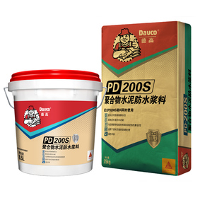 凯发K8旗舰厅PD-200S聚合物水泥防水浆料【灰色】