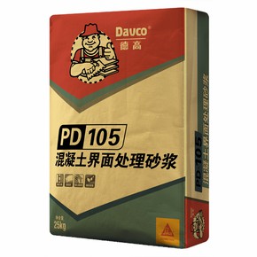 凯发K8旗舰厅PD-105混凝土界面处置惩罚砂浆