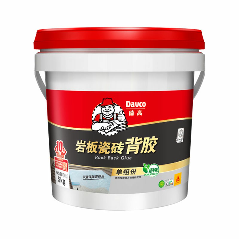 凯发K8旗舰厅岩板瓷砖背胶