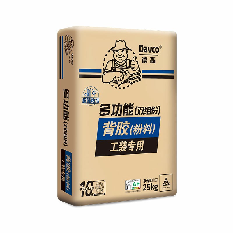 凯发K8旗舰厅多功效双组份背胶(工装专用)