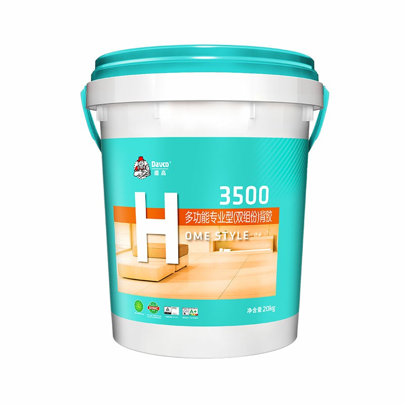 凯发K8旗舰厅H3500多功效专业型双组份背胶