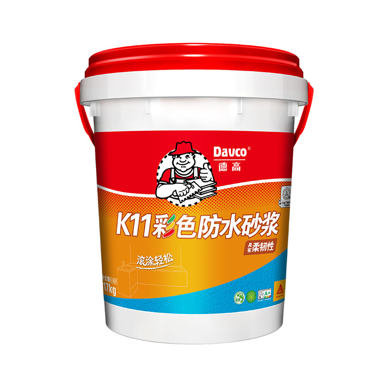 凯发K8旗舰厅K11彩色防水砂浆