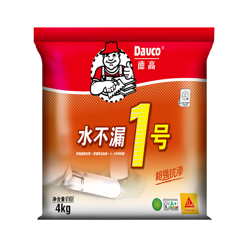 凯发K8旗舰厅水不漏1号
