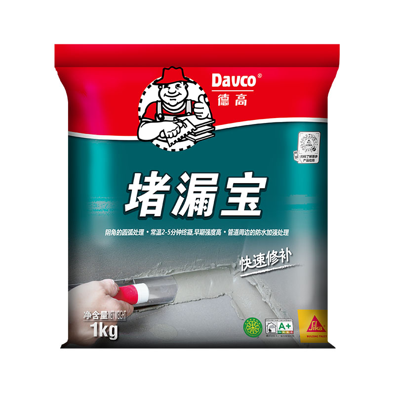 凯发K8旗舰厅堵漏宝