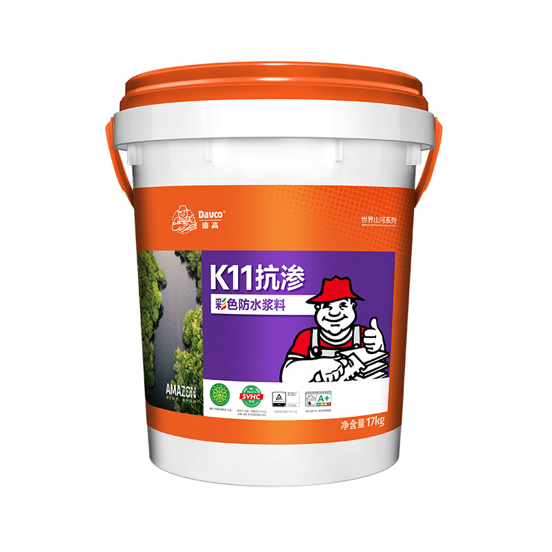 凯发K8旗舰厅K11抗渗彩色防水浆料(亚马逊)