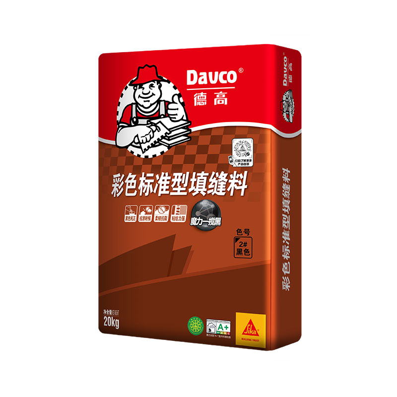 凯发K8旗舰厅彩色标准型填缝料2#玄色