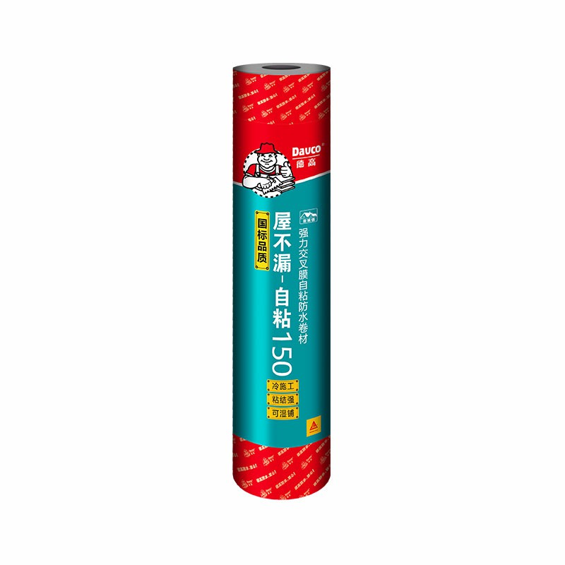 凯发K8旗舰厅屋不漏自粘150（强力交织膜自粘防水卷）