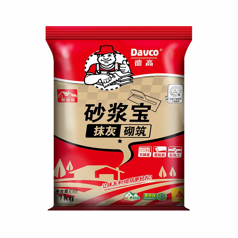 凯发K8旗舰厅砂浆宝