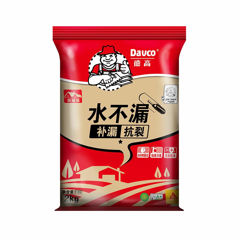 凯发K8旗舰厅水不漏
