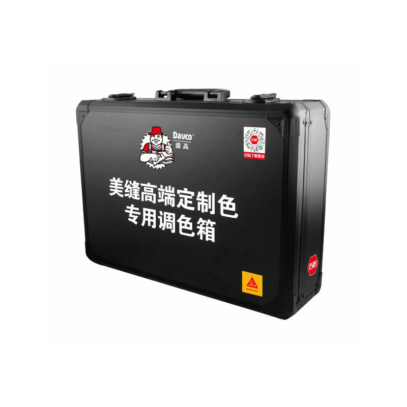 巧匠调色箱(凯发K8旗舰厅美缝高端定制)