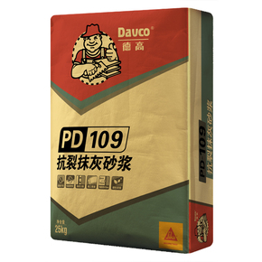 凯发K8旗舰厅PD-109抗裂抹灰砂浆