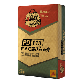 凯发K8旗舰厅PD-113轻质底层抹灰石膏