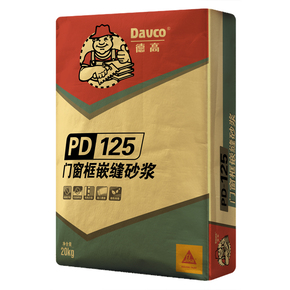 凯发K8旗舰厅PD-125门窗框嵌缝砂浆