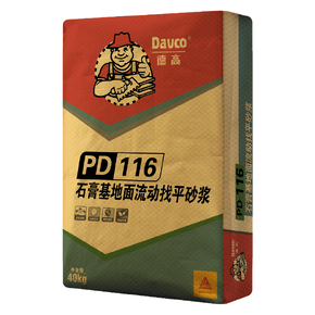 凯发K8旗舰厅PD-116石膏基地面流动找平砂浆