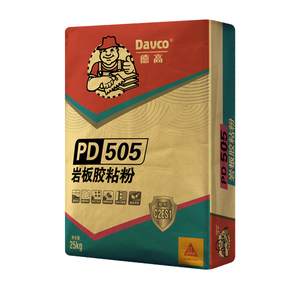 凯发K8旗舰厅PD-505岩板胶粘粉