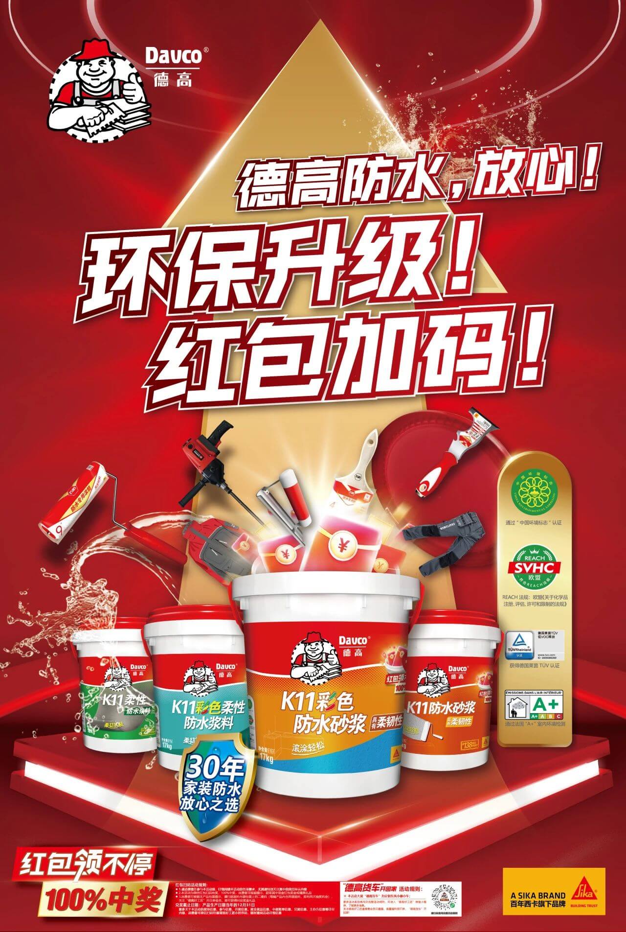 冻手冻脚地图出炉？装修质料也“冷冷冷”！