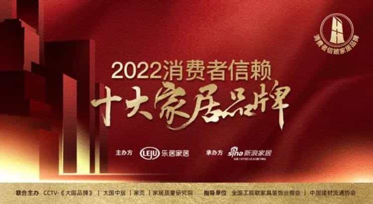 重磅！一连3年，西卡凯发K8旗舰厅再登榜！