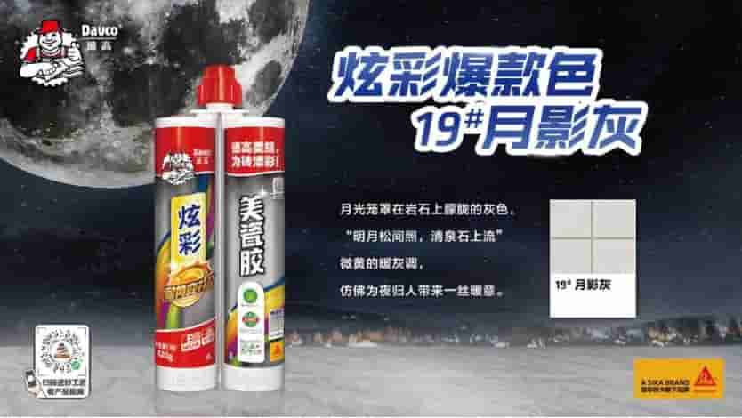 “灰色包装”的炫彩，好特殊？