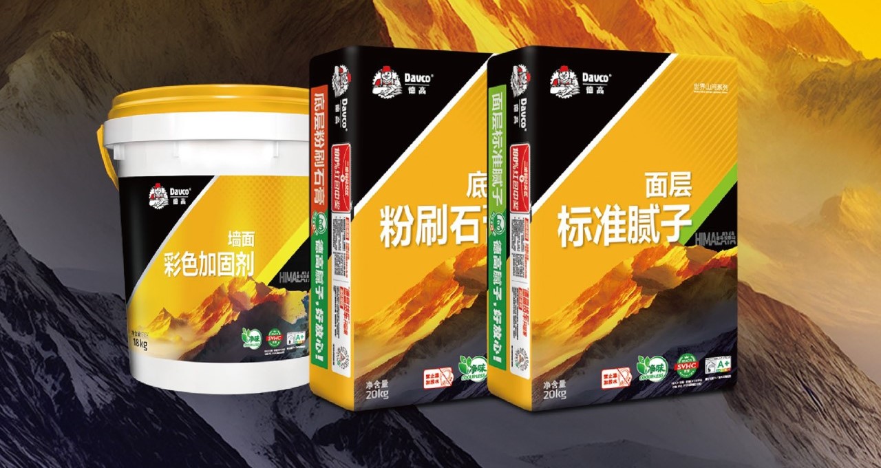 喜马拉雅净味腻子，从底到面省力省心