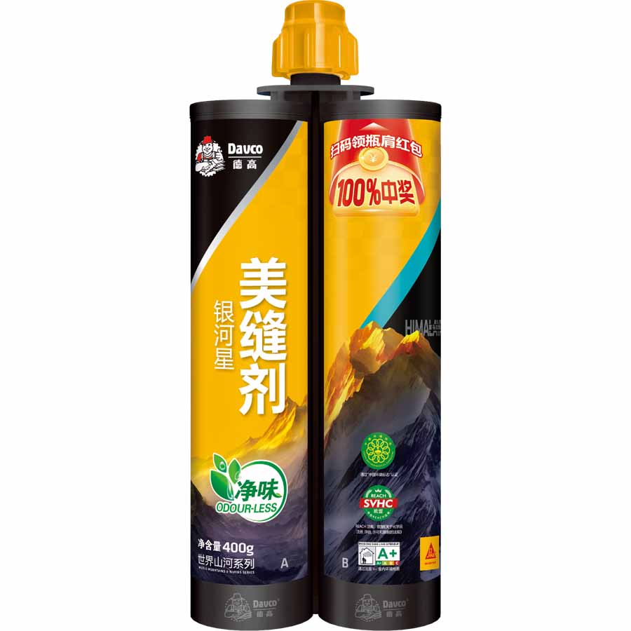凯发K8旗舰厅银河星美缝剂（喜马拉雅）