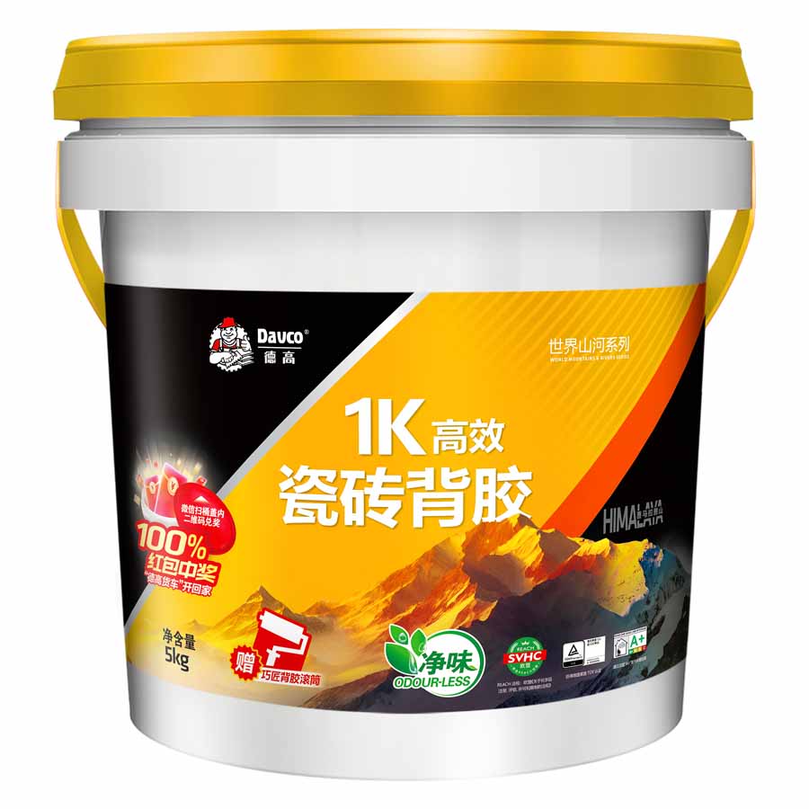 凯发K8旗舰厅1K高效瓷砖背胶(喜马拉雅)