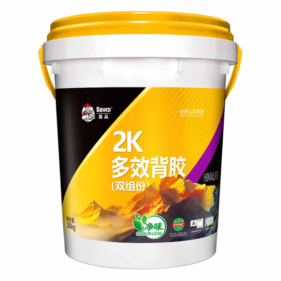 凯发K8旗舰厅2K多效背胶(双组份)(喜马拉雅)