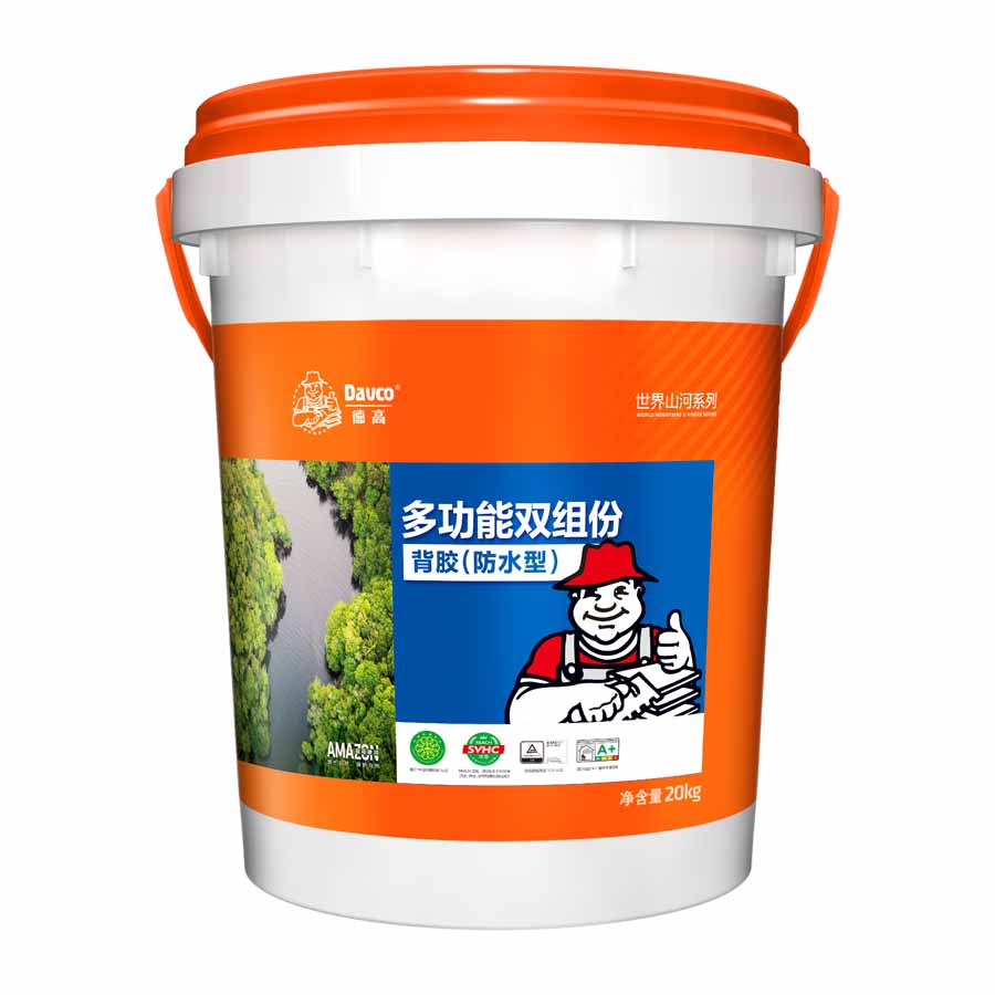 凯发K8旗舰厅多功效双组份背胶(防水型)(亚马逊)