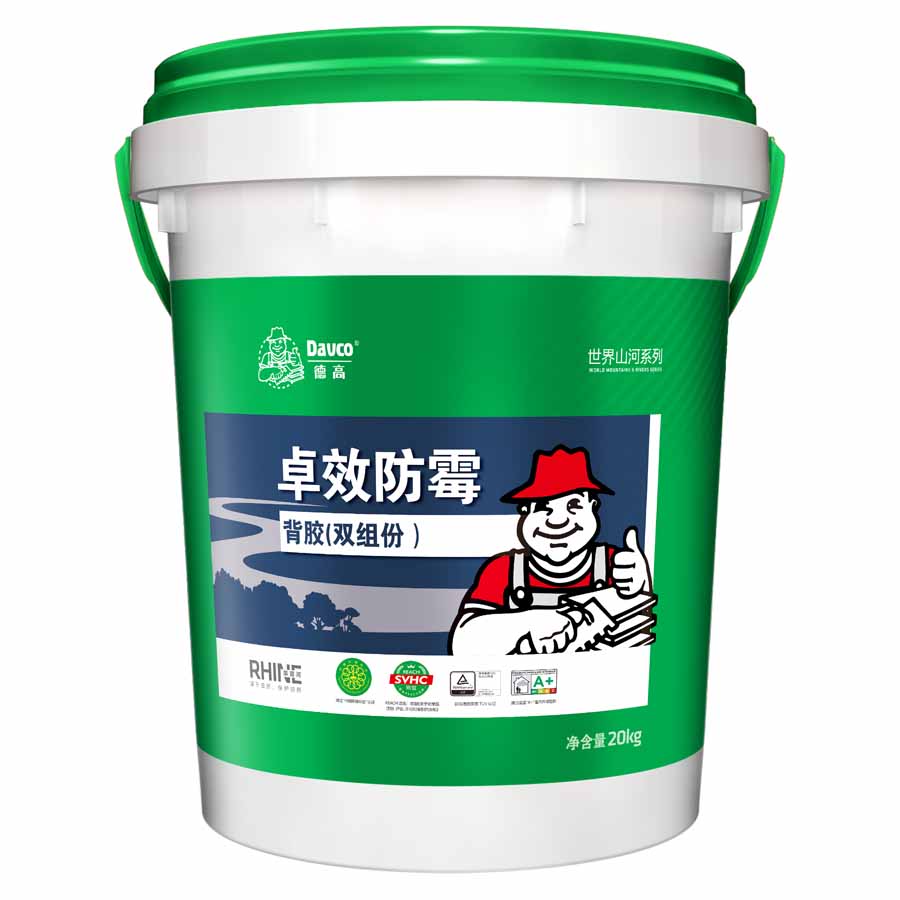 凯发K8旗舰厅卓效防霉背胶(双组份)(莱茵河)