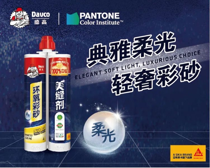 着急！马上过年了，可美缝还不干？