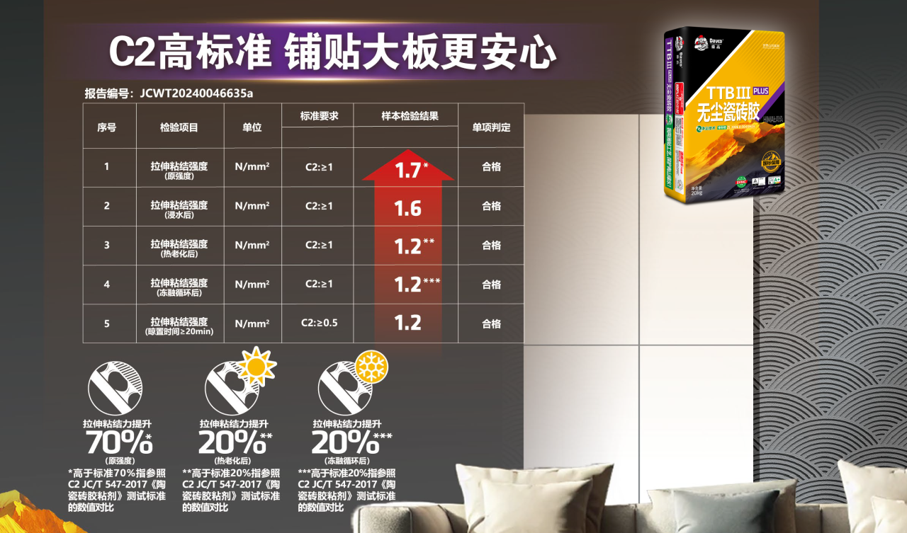 微信图片_20250208103200.png