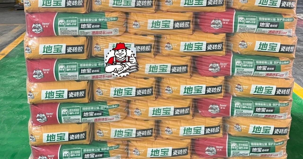 出货！出货！地宝瓷砖胶，人人爱！