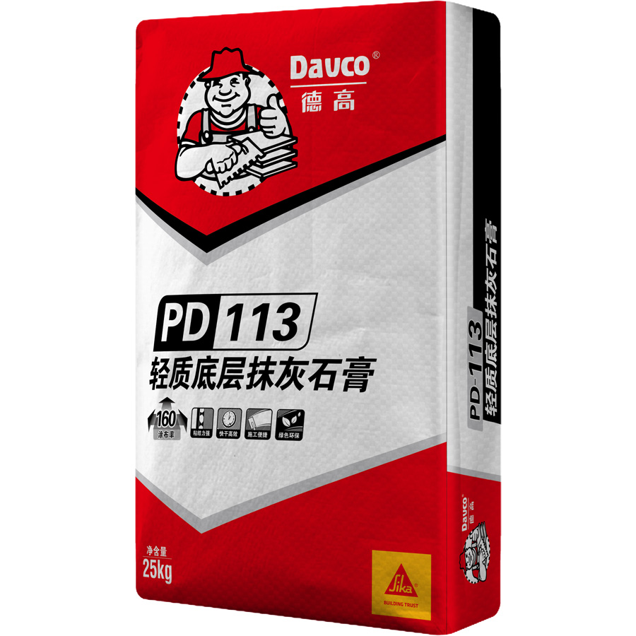 凯发K8旗舰厅PD-113轻质底层抹灰石膏