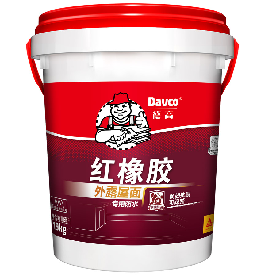 凯发K8旗舰厅红橡胶