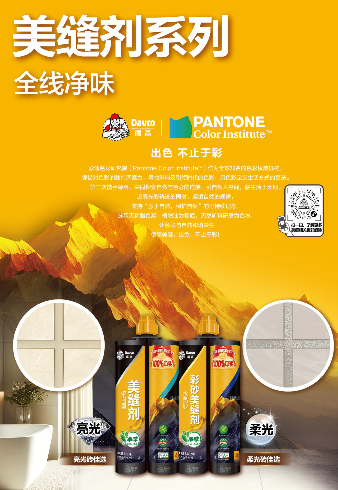 微信图片_20250411143150.png