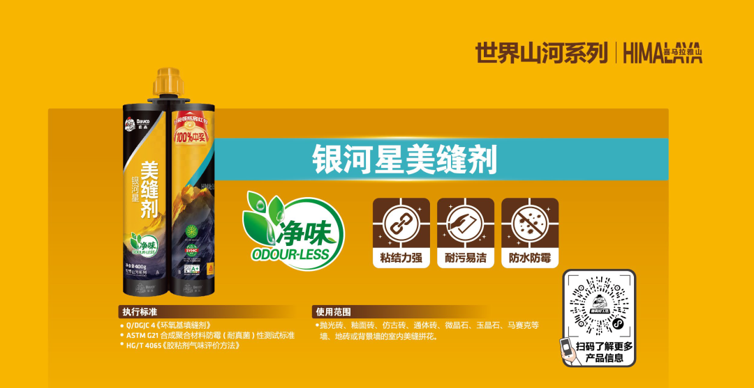 微信图片_20250411143238.png