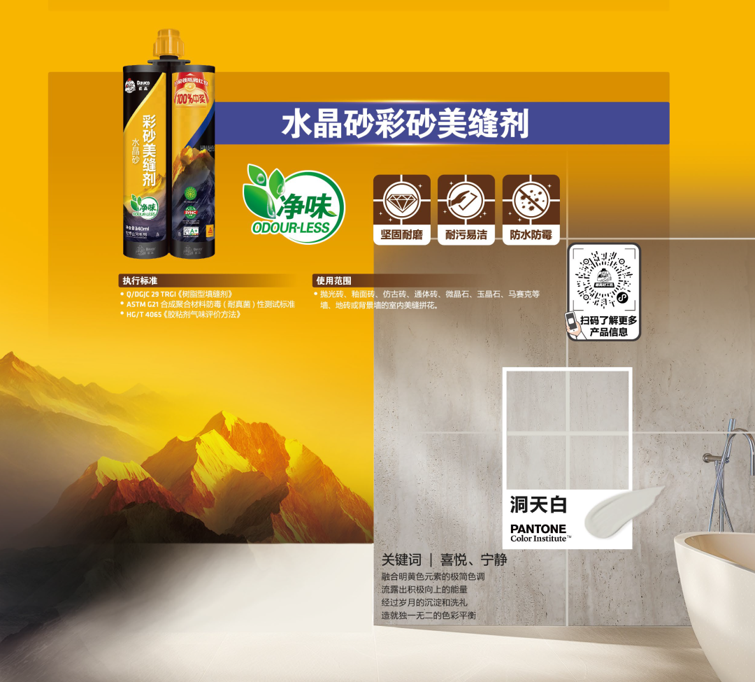微信图片_20250411143312.png