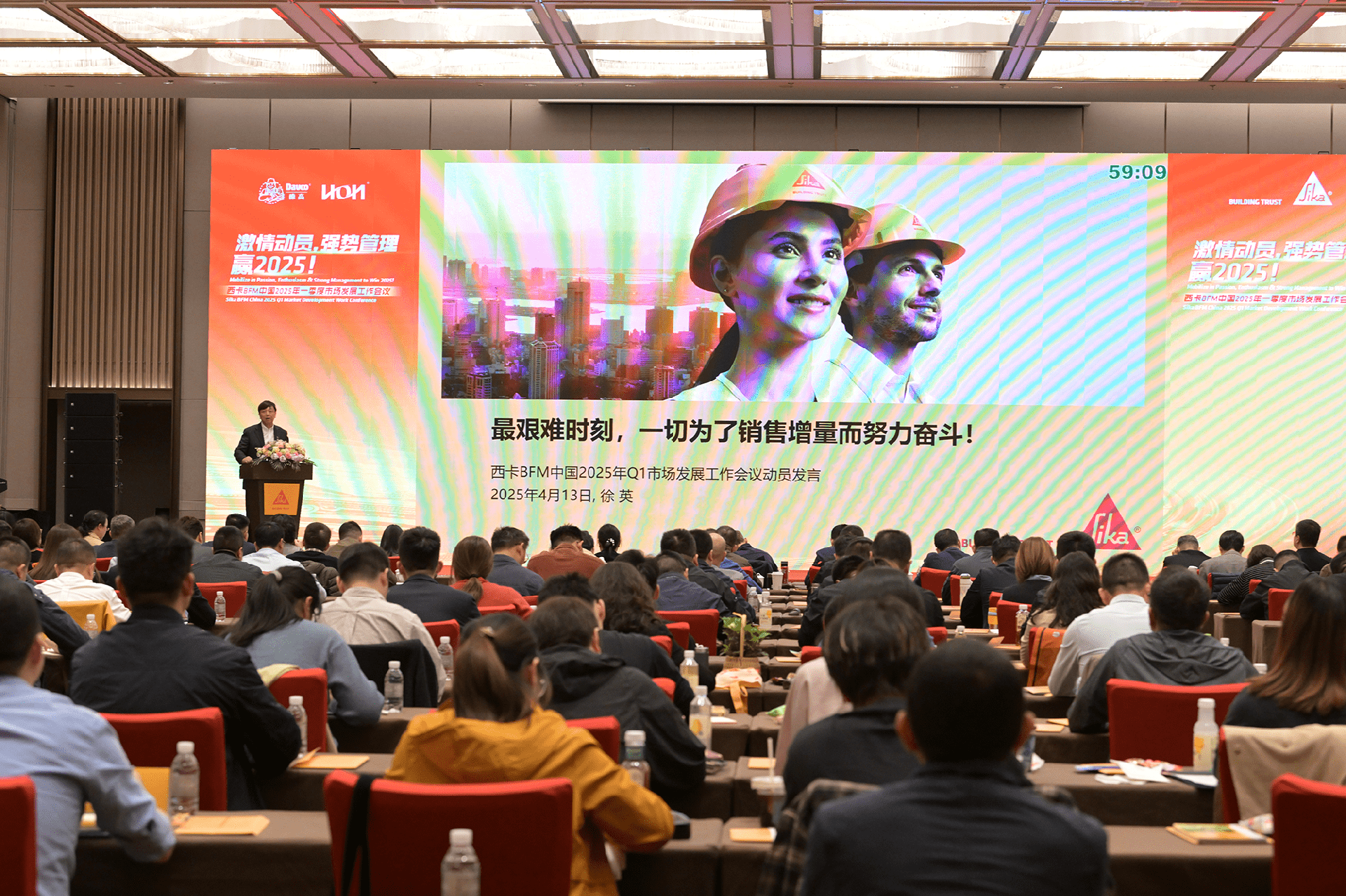微信图片_20250416093728.png