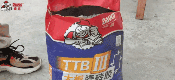 微信图片_20250417172530.gif