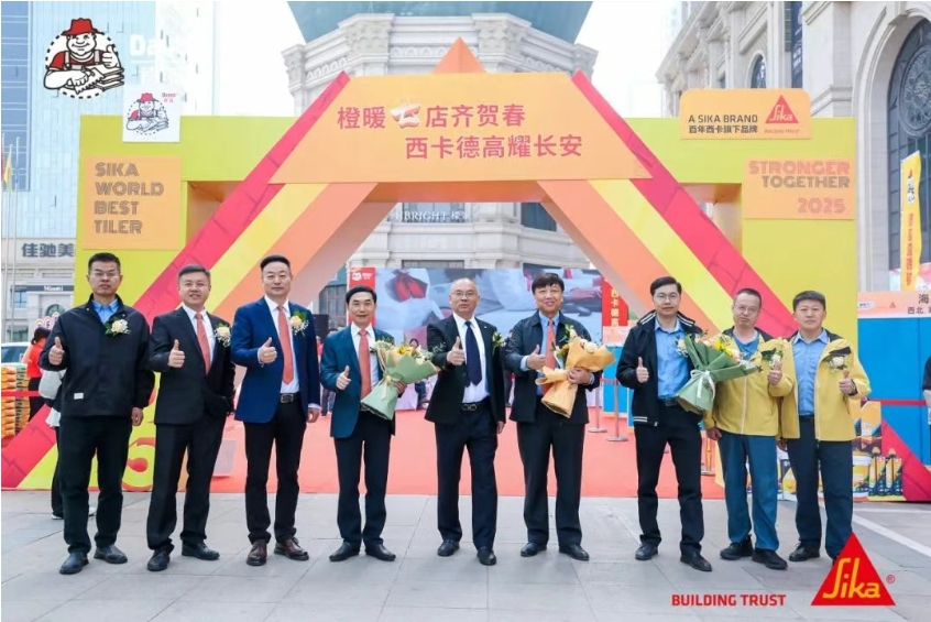 橙暖七店齐贺春，西卡凯发K8旗舰厅耀长安