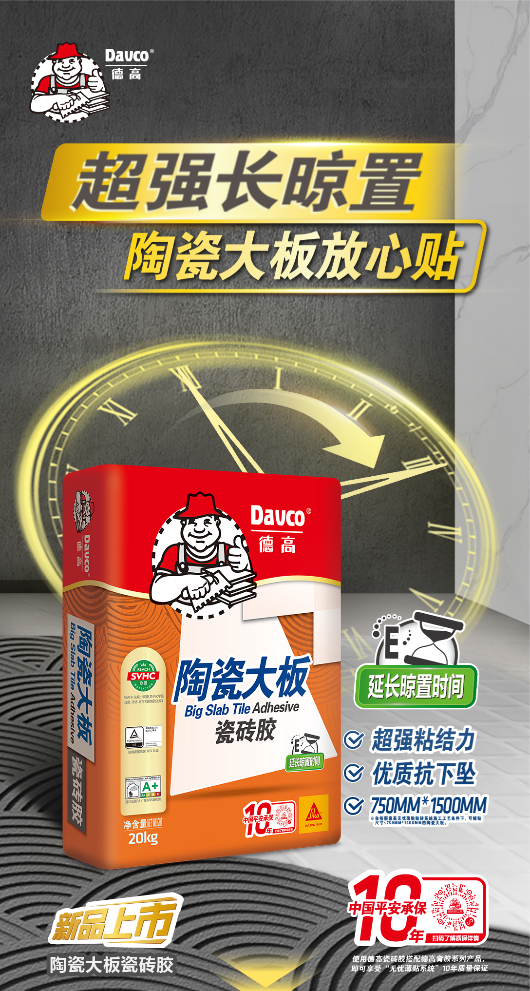 微信图片_20250506150348.png
