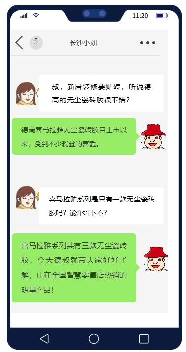 微信截图_20250513143315.jpg