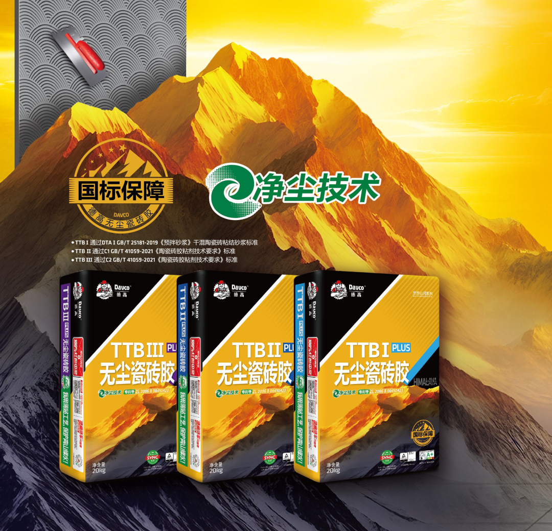微信图片_20250513143550.png